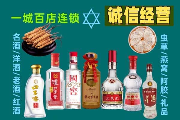 理县回收五粮液酒瓶