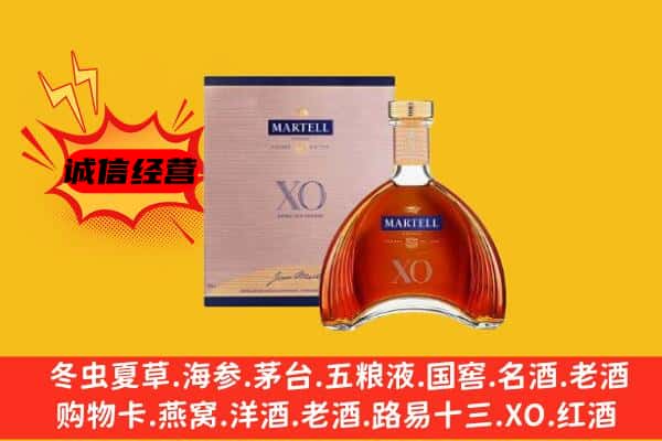 理县上门回收马爹利价格