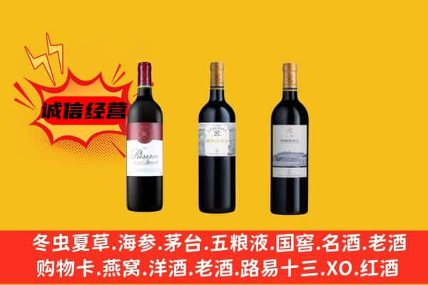 理县上门回收拉菲价格