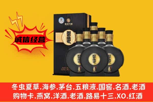 理县上门回收习酒价格