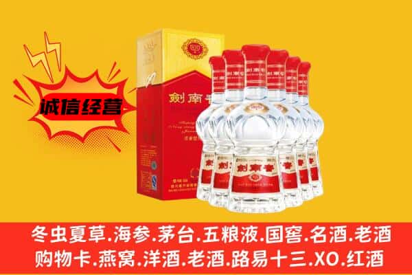 理县上门回收水晶剑价格