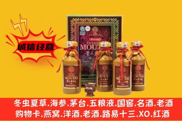 理县回收50年份茅台酒