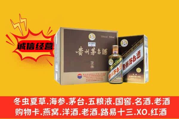 理县回收彩釉茅台酒