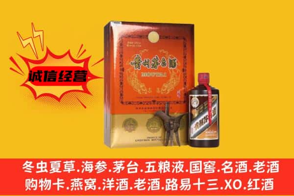 理县回收精品茅台酒