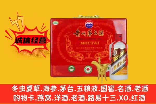 理县回收80年份茅台酒