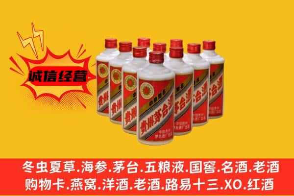理县回收80年代茅台酒
