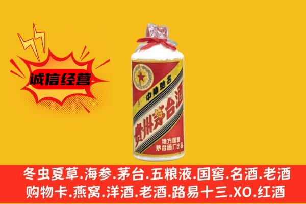 理县回收五星茅台酒