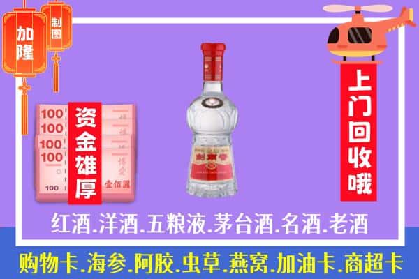 理县回收剑南春怎么定价